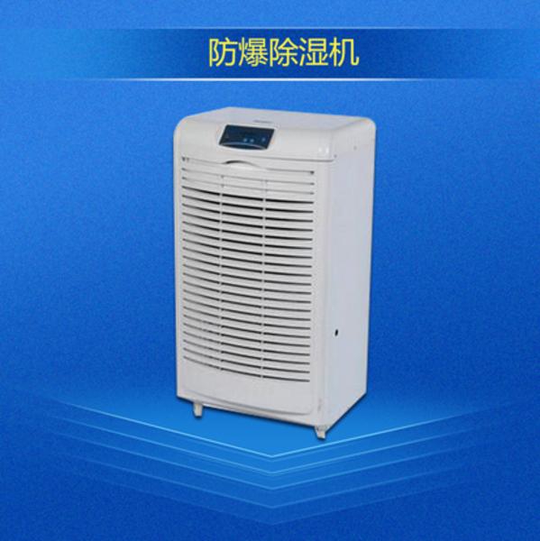 知識百科超聲波加濕器