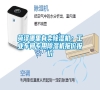 菏澤哪里有賣除濕機；工業(yè)車間專用除濕機報價報價