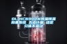 DL-HC6900W恒溫恒濕稱(chēng)重系統(tǒng) 五點(diǎn)計(jì)量 穩(wěn)定 分體不震動(dòng)