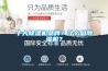十大除濕機(jī)品牌？什么叫除濕機(jī)？