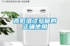 高低溫試驗箱的正確使用
