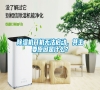 除濕機(jī)開機(jī)無法啟動(dòng)，其主要原因是什么？