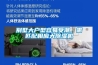別墅大戶型容易受潮，需匹配相應(yīng)大除濕機(jī)