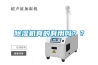 除濕機真的有用嗎？？