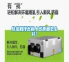 除濕機(jī)排名前十名質(zhì)量怎么樣？