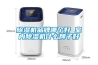除濕機品牌哪個好 室內(nèi)除濕機什么牌子好