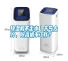除濕機(jī)不出水｜天氣太冷，除濕機(jī)不工作？