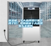 除濕機，十大品牌排行哪個牌子好？中國板材十大品牌有大王椰嗎