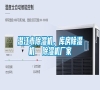 潛江市除濕機(jī)，庫(kù)房除濕機(jī)  除濕機(jī)廠家