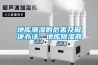 地庫(kù)潮濕的危害及解決辦法，地庫(kù)除濕器