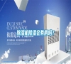 除濕機除濕會有用嗎？
