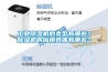 工業(yè)除濕機(jī)的類型有哪些？除濕機(jī)的應(yīng)用具體有哪些？