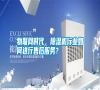物聯(lián)網(wǎng)時代，除濕機(jī)行業(yè)如何進(jìn)行售后服務(wù)？