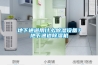 地下通道用什么除濕設(shè)備？地下通道除濕機(jī)