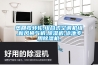 熱回收轉(zhuǎn)輪,組合式空調(diào)機(jī)組,新風(fēng)換氣機(jī),除濕機(jī),泳池專用除濕機(jī),