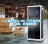 襄陽CFZ-30／S工業(yè)車間除濕機(jī)，倉庫抽濕機(jī)