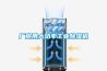 廠房用大功率工業(yè)除濕機(jī)