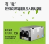 種子冷庫除濕機(jī)，種子冷庫濕度控制必不可少
