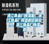 湛江食品廠除濕機，湛江食品廠除濕機價格多少，湛江食品廠除濕機