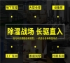 織布車間加濕器，織布車間自動加濕系統(tǒng)