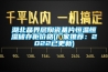 湖北晶界層陶瓷基片恒溫恒濕儲存柜價(jià)格(廠家推薦：2022已更新)