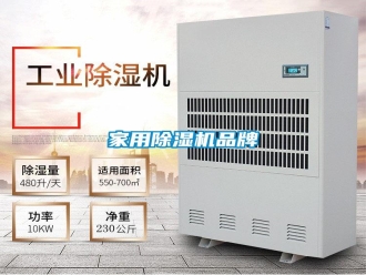 知識(shí)百科家用除濕機(jī)品牌