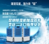 昆明除濕機加濕器專賣店，上門指導安裝