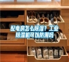 配電房怎么除濕？工業(yè)除濕機可以防潮嗎