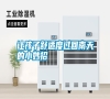 讓孩子舒適度過(guò)回南天的小妙招