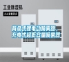 背負(fù)式鋰電動(dòng)噴霧器，充電式超低容量噴霧器