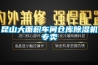 昆山大面積車間倉(cāng)庫(kù)除濕機(jī)專賣