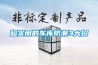 超實用的車庫防潮3大招
