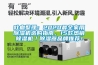 吐血整理：2020最全家用除濕機(jī)選購指南，15款熱銷除濕機(jī)／除濕器品牌推薦！