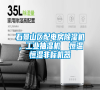 石景山區(qū)配電房除濕機，工業(yè)抽濕機  恒溫恒濕非標(biāo)機器