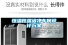 恒溫恒濕潔凈車(chē)間設(shè)計(jì)方案
