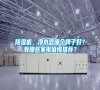 除濕機，凈水器哪個牌子好？有哪些家電值得推薦？