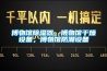 博物館除濕器，博物館干燥設(shè)備，博物館防潮設(shè)備