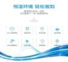 超聲波加濕器可以除臭嗎？