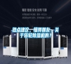 提點建議，懂得朋友，關于轉輪除濕機的？