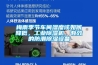 梅雨季節(jié)車間濕度該如何降低，工業(yè)除濕機，有效的防潮除濕設(shè)備