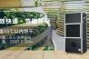 調(diào)溫除濕機的分類及工作原理