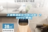 工業(yè)除濕機多少錢(認(rèn)準(zhǔn)！2022已更新)