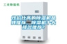 性價比高的除濕機(jī)品牌推薦，除濕機(jī)十大排名推薦？