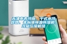 天津市表冷器、干式水冷卻器、非標(biāo)準(zhǔn)恒溫恒濕機、冷凝壓縮機組