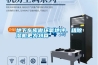 地下車庫做環(huán)氧地坪，租除濕機(jī)更為劃算