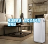 電動噴霧器，防疫消殺專用噴霧器