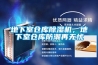 地下室倉(cāng)庫(kù)除濕機(jī)，地下室倉(cāng)庫(kù)防潮再無(wú)憂
