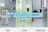 官宣!歐倫電氣成為杭州亞運會、亞殘運會官方除濕機供應商