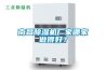 南昌除濕機廠家哪家做得好？