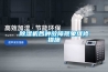 除濕機各種故障現(xiàn)象維修措施